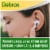 Debrox Earwax Removal Kit Perspective: top