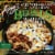 Amy's Mexican Casserole Perspective: top