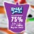 Kool Aid Jammers Grape Kids Drink 0% Juice Box Pouches Perspective: top
