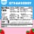 Jell-O Strawberry Sugar Free Jello Cups Gelatin Snack Value Pack Perspective: top