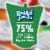 Kool-Aid Jammers Watermelon Flavored 0% Juice Drink, Box, Pouches Perspective: top