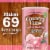 Country Time Pink Lemonade Naturally Flavored Powdered Drink Mix, Canister Perspective: top