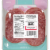 Gallo® Salame Deli Thin Sliced Italian Dry Salami Perspective: top
