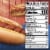 Hillshire Farm Beef Links Smoked Sausage Perspective: top
