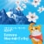 Fresh Step Extreme Mountain Spring Scented Litter with Febreze Clumping Cat Litter Perspective: top