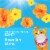 Fresh Step Extreme Clumping Cat Litter Hawaiian Aloha Perspective: top