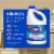 Clorox Disinfecting Bleach Perspective: top