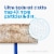 Clorox Disinfecting Rain Clean Wet Mopping Cloths Refills Perspective: top