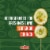 Claussen Hot & Spicy Pickle Chips Perspective: top