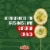 Claussen Kosher Dill Pickle Chips Perspective: top