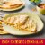 Old El Paso™ Flour Tortillas For Burritos Perspective: top
