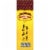 Old El Paso™ Gluten Free Crunchy White Corn Taco Shells Perspective: top