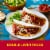 Old El Paso Gluten Free Crunchy Taco Shells Perspective: top