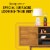 Pledge Moisturizing Wood Oil Furniture Reviving Spray Amber & Argan Scent Perspective: top