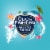Glade Automatic Spray Refill, Air Freshener, Invigorating Aqua Waves, 6.2 oz Perspective: top