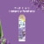 Glade® Tranquil Lavender & Aloe Room Spray Perspective: top