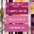 Glade® PlugIns® Vanilla Passion Fruit Scented Oil Refills Perspective: top
