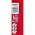TGI Fridays Frozen Appetizers Cream Cheese Stuffed Jalapeno Poppers Box Perspective: top