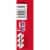 TGI Fridays Frozen Appetizers Cream Cheese Stuffed Jalapeno Poppers Box Perspective: top