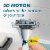 Gillette Mach3 3D Motion Men's 3-Blade Razors Handle and Blade Refill Cartridges Perspective: top