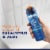Gillette PRO Men's Sensitive Shaving Gel Perspective: top