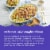 Chicken of the Sea Wild Caught Alaskan Pink Salmon in Spring Water Packet Perspective: top