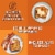 Thomas' Cinnamon Raisin Swirl Bread Perspective: top