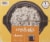 Crock-Pot Original Black Round Slow Cooker Perspective: top