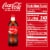 Coca-Cola Original Taste Soda Bottle Perspective: top