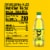 Mello Yello® Citrus Soda Bottle Perspective: top