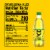 Mello Yello® Citrus Soda Bottle Perspective: top