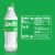 Sprite® Lemon Lime Caffeine Free Soda Bottles Perspective: top