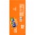 Fanta® Orange Caffeine Free Soda Cans Perspective: top