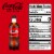 Coca-Cola® Zero Sugar Soda Bottle Perspective: top