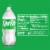 Sprite® Lemon Lime Caffeine Free Soda Bottle Perspective: top