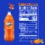 Fanta® Orange Caffeine Free Soda Bottle Perspective: top