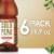 Gold Peak Unsweetened Black Iced Tea Drink Perspective: top