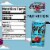 Coca-Cola® Zero Sugar Dreamworld Soda Mini Cans Perspective: top