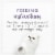 Fancy Feast® Purely Natural White Meat Chicken & Beef Entree Adult Wet Cat Food Perspective: top