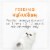 Fancy Feast® Purely Grain-Free Natural White Meat Chicken Entree Adult Wet Cat Food Perspective: top