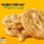 Nestle Toll House White Chip Macadamia Nut Cookie Dough Perspective: top