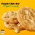 Nestle Toll House White Chip Macadamia Nut Cookie Dough Perspective: top