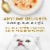 Purina Fancy Feast Broths Wet Cat Food Complement Creamy Chicken & Vegetables Perspective: top
