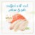 Purina Fancy Feast Gravy Lovers Wet Cat Food in Gravy Salmon & Sole Feast Perspective: top