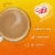 Nestle Coffee mate Hazelnut Powder Coffee Creamer Perspective: top