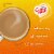 Nestle Coffee mate Hazelnut Powder Coffee Creamer Perspective: top