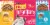 Friskies® Lil Grillers Variety Pack Perspective: top