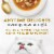 Purina Fancy Feast Broths Wet Cat Food Complement Seafood Bisque & Accents of Real Crab Perspective: top