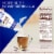 Natural Bliss Vanilla Liquid Coffee Creamer Perspective: top