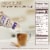 Coffee mate Natural Bliss Plant Based Sweet Cream Flavored Coconut Creamer Liquid Perspective: top